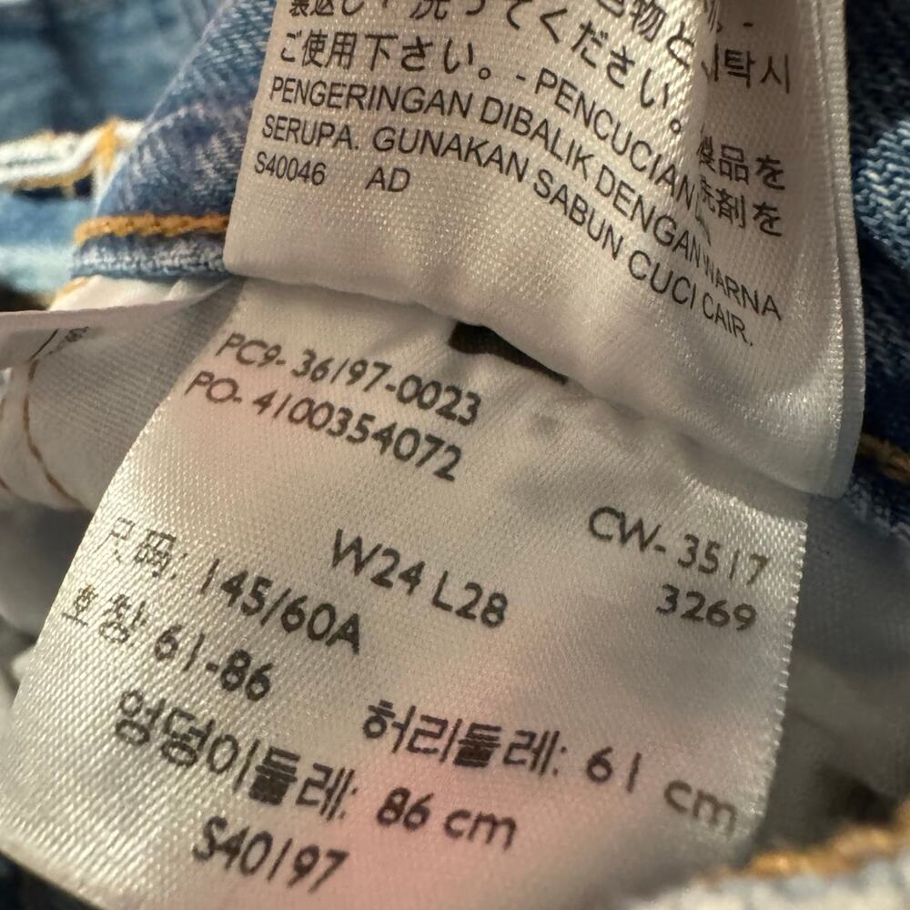 Levis Ripped Jeans - Picture 3 of 3